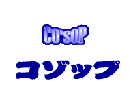 cosop logo